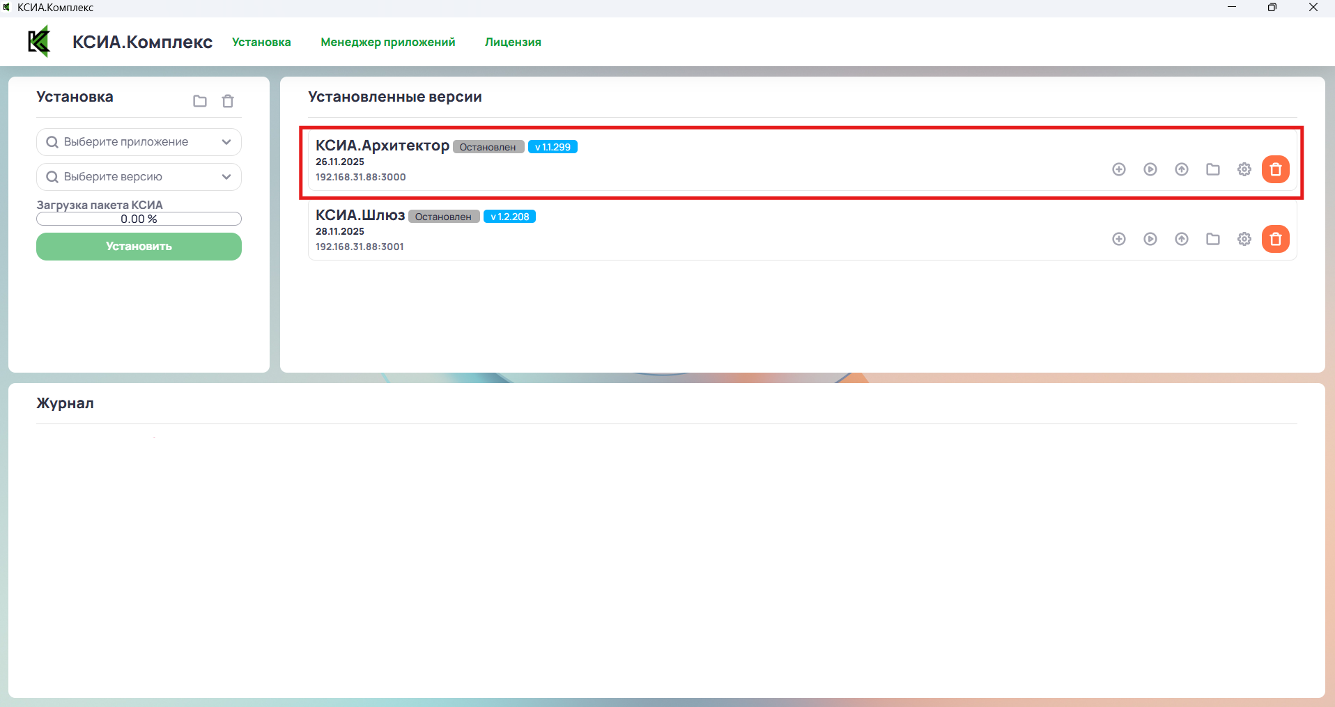 Отображение списка установленных приложений