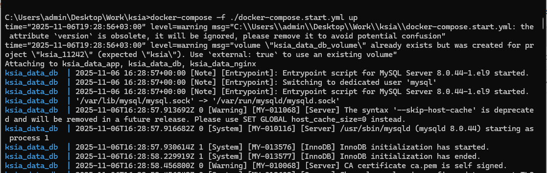 Запуск сервера