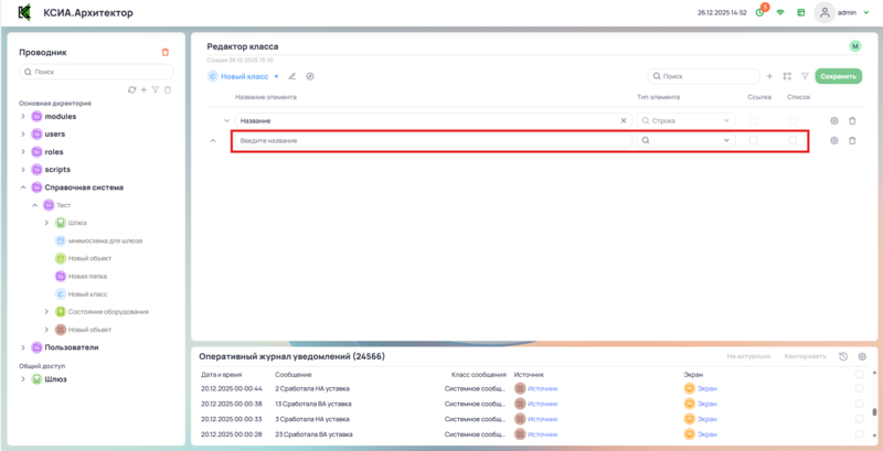 Пустое поле класса
