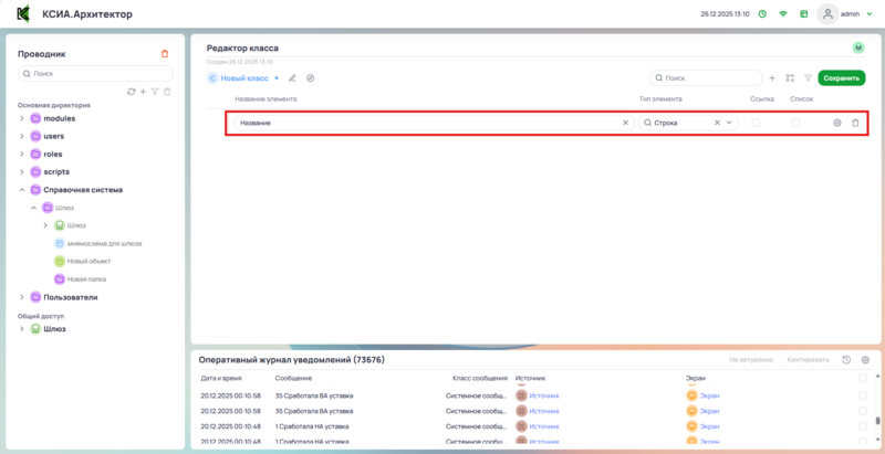 Поля класса