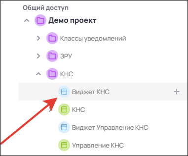 Проводник проекта