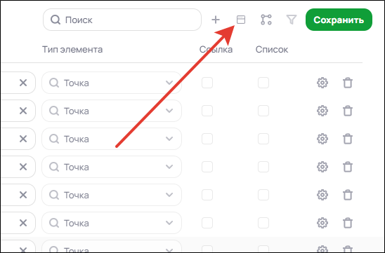 Редактор виджета