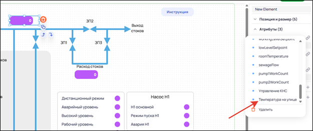Добавление датчика температуры