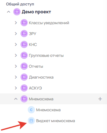 Проводник проекта